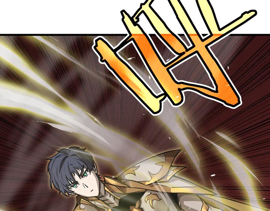 《SSS级超越常理的圣骑士》第13话 恶魔末日 第130页