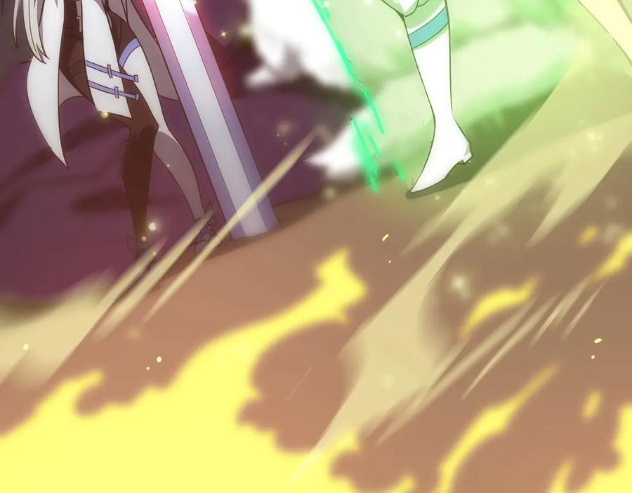 《SSS级超越常理的圣骑士》第13话 恶魔末日 第239页