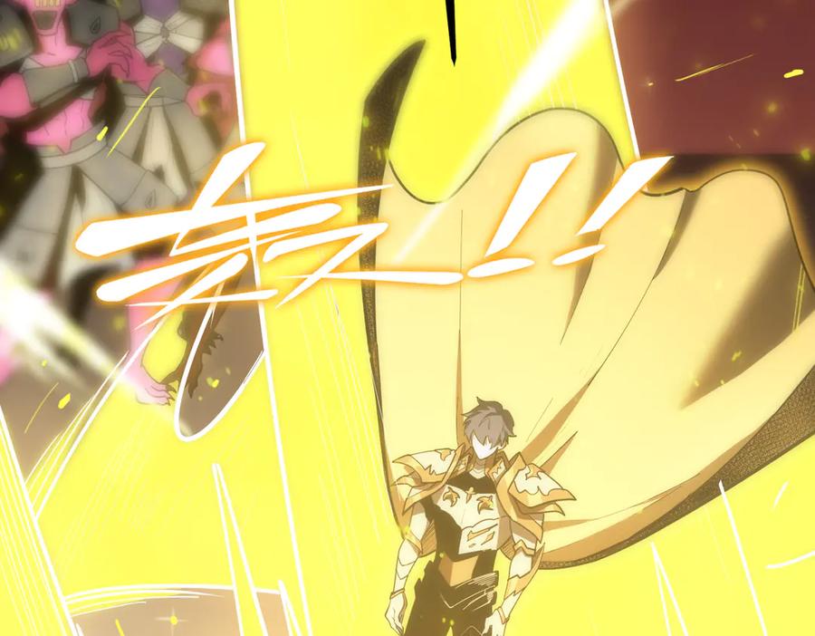 《SSS级超越常理的圣骑士》第13话 恶魔末日 第171页