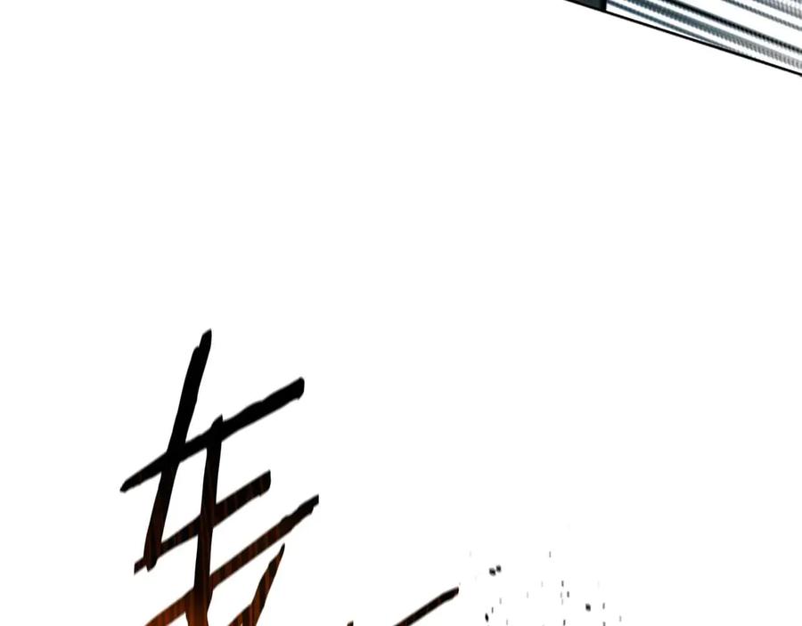 月影剑帝 第13话 舍己救人 第194页