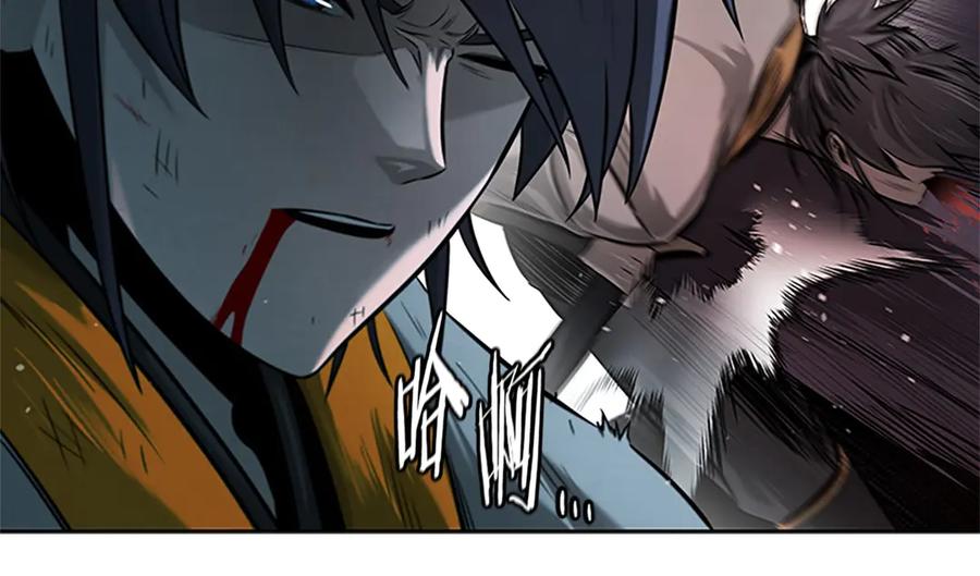 月影剑帝 第13话 舍己救人 第267页