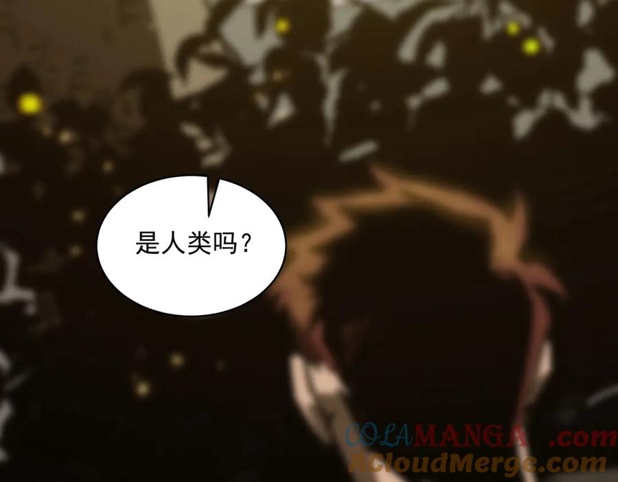 《SSS级超越常理的圣骑士》第13话 恶魔末日 第201页