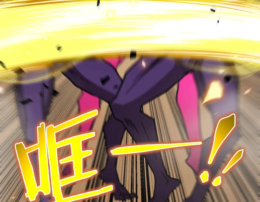 《SSS级超越常理的圣骑士》第13话 恶魔末日 第79页