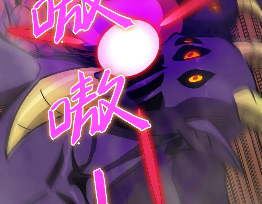 《SSS级超越常理的圣骑士》第13话 恶魔末日 第76页