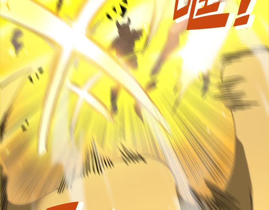 《SSS级超越常理的圣骑士》第13话 恶魔末日 第103页