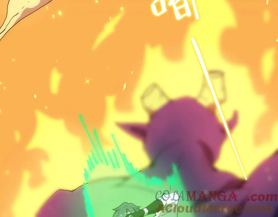 《SSS级超越常理的圣骑士》第13话 恶魔末日 第237页