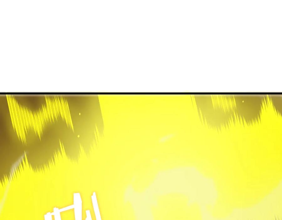 《SSS级超越常理的圣骑士》第13话 恶魔末日 第146页