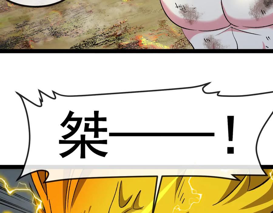 神级升级系统 第141话 干废雷鸟 第35页