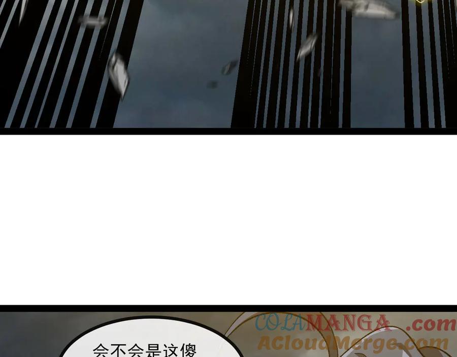 神级升级系统 第141话 干废雷鸟 第33页