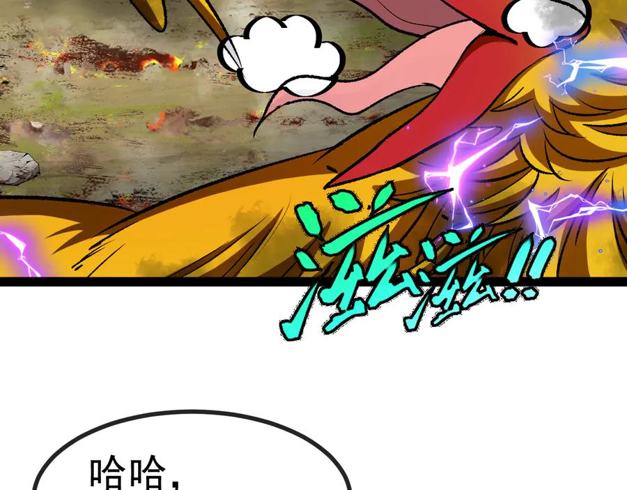 神级升级系统 第141话 干废雷鸟 第51页