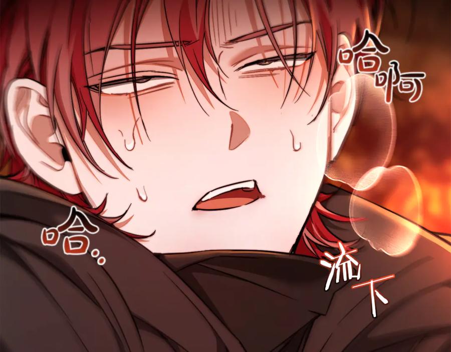 成为伯爵家的废物 第135话 昏迷三天 第8页