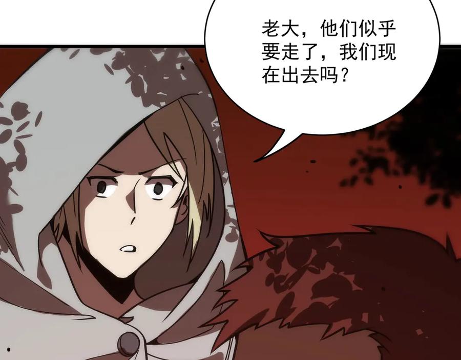 《SSS级超越常理的圣骑士》第14话 传说级恶魔 第38页