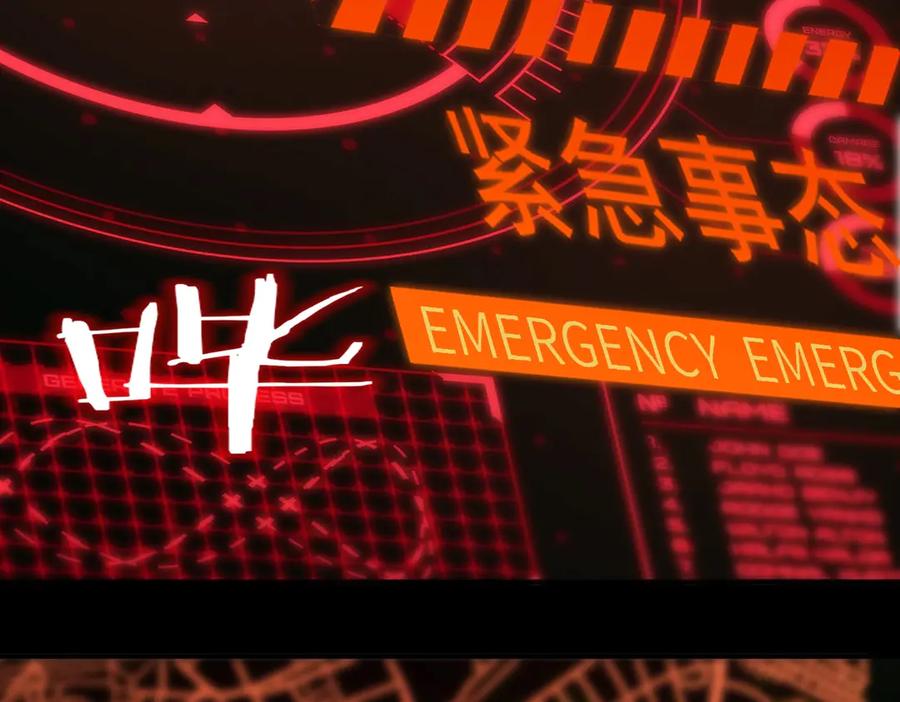 《SSS级超越常理的圣骑士》第14话 传说级恶魔 第62页