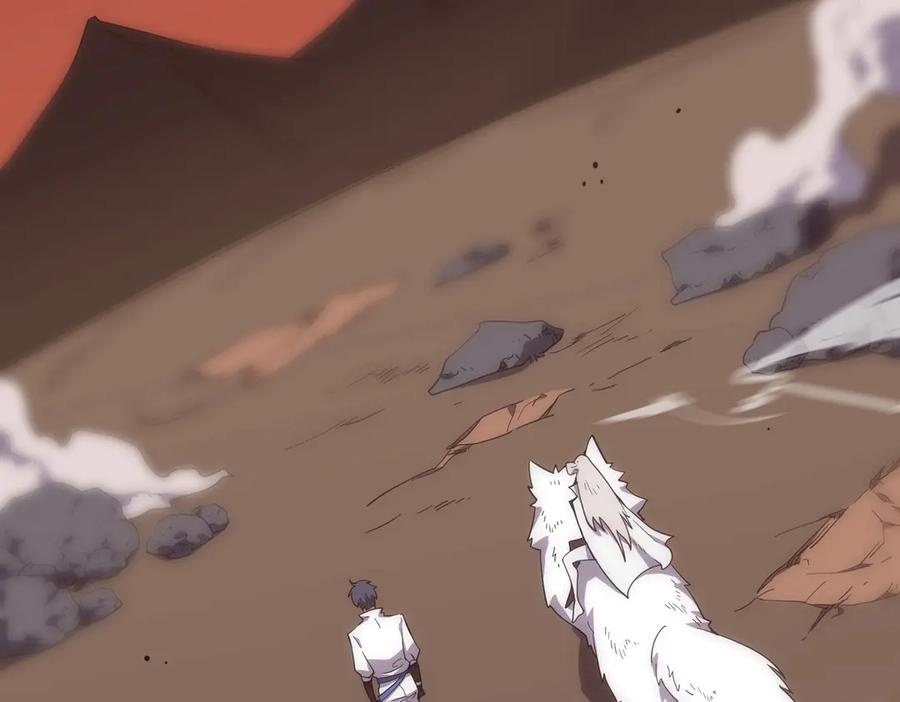 《SSS级超越常理的圣骑士》第14话 传说级恶魔 第32页
