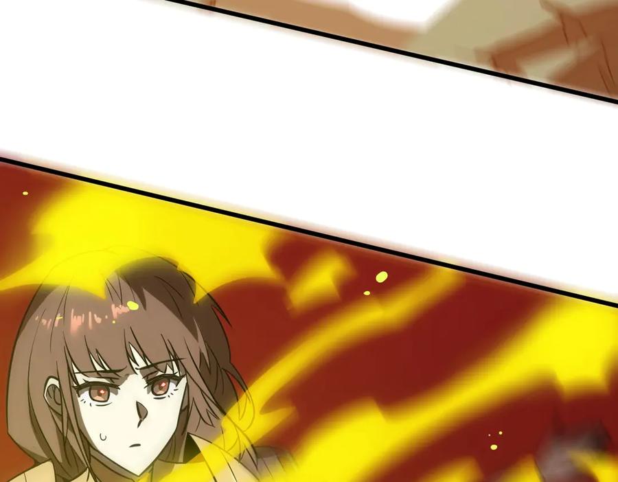 《SSS级超越常理的圣骑士》第14话 传说级恶魔 第203页