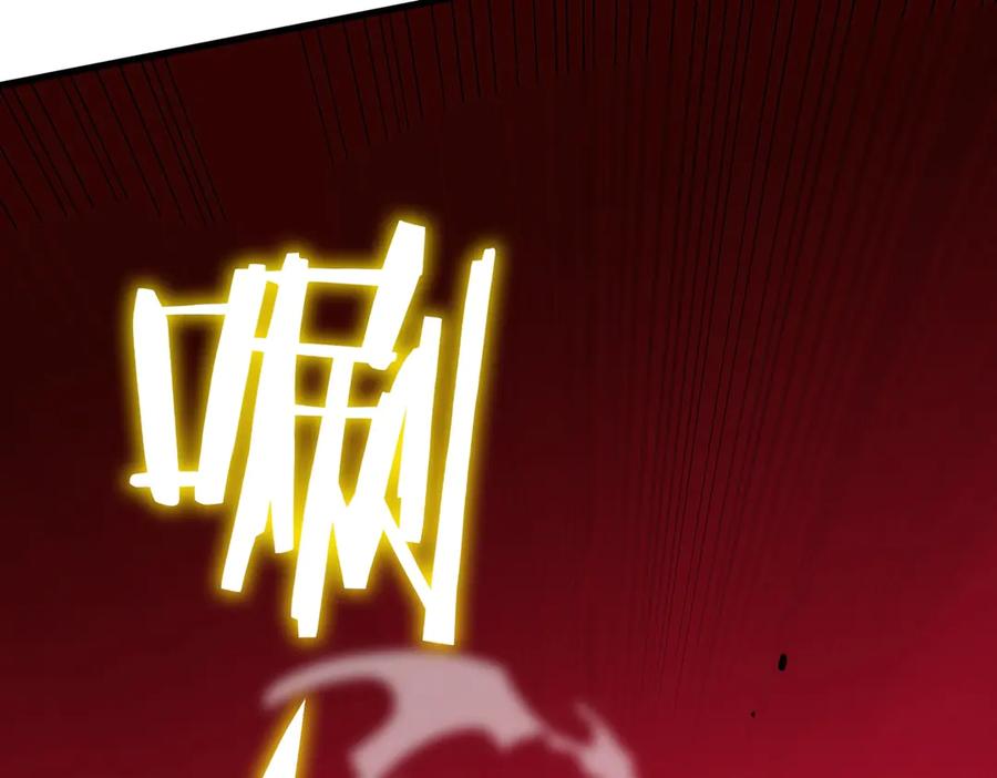 《SSS级超越常理的圣骑士》第14话 传说级恶魔 第223页