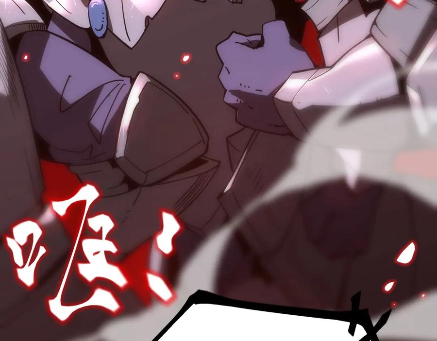 《SSS级超越常理的圣骑士》第14话 传说级恶魔 第75页