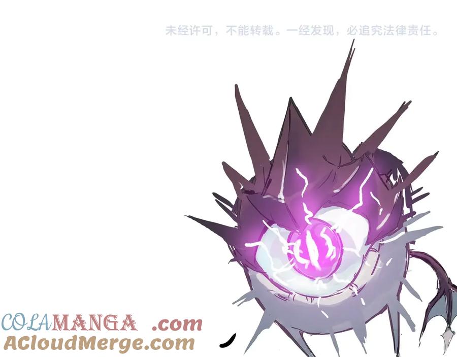 《SSS级超越常理的圣骑士》第14话 传说级恶魔 第229页