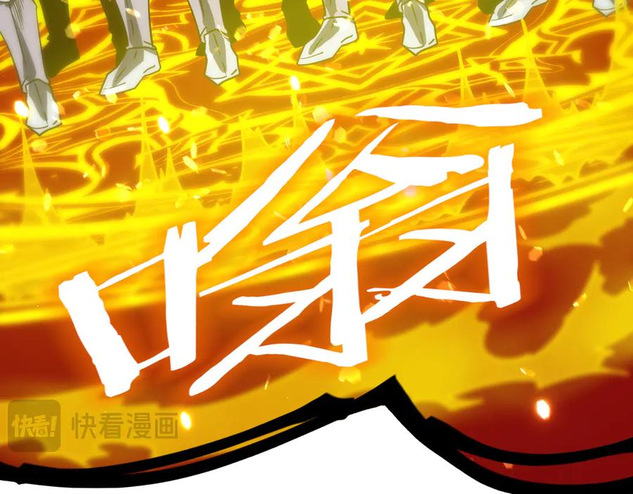 《SSS级超越常理的圣骑士》第14话 传说级恶魔 第100页