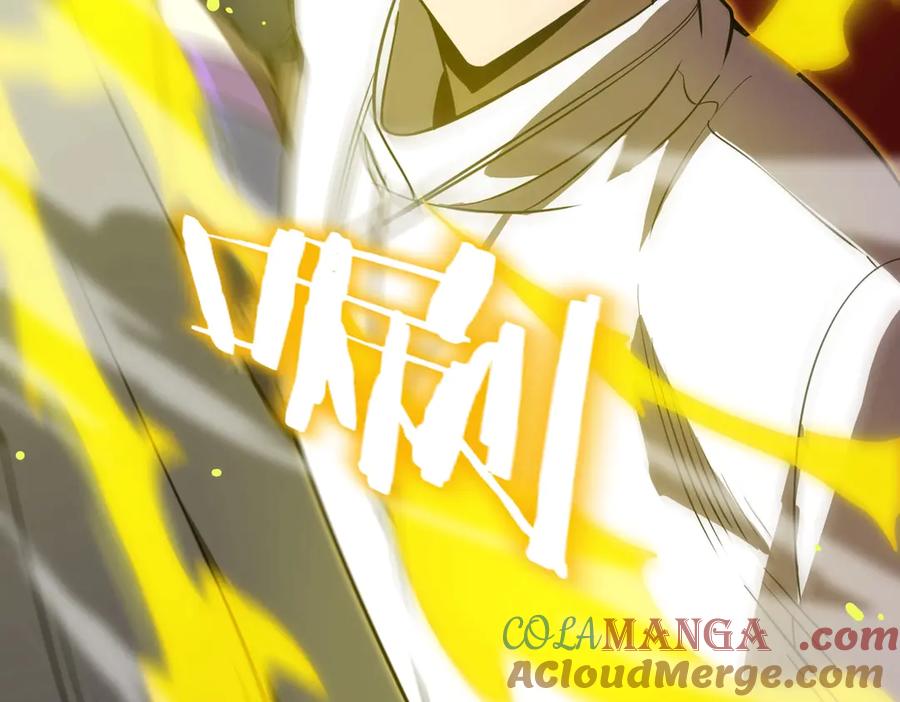 《SSS级超越常理的圣骑士》第14话 传说级恶魔 第205页