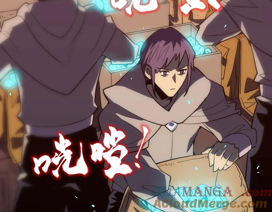 《SSS级超越常理的圣骑士》第14话 传说级恶魔 第77页