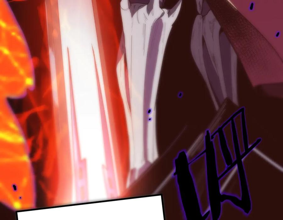 《SSS级超越常理的圣骑士》第14话 传说级恶魔 第58页