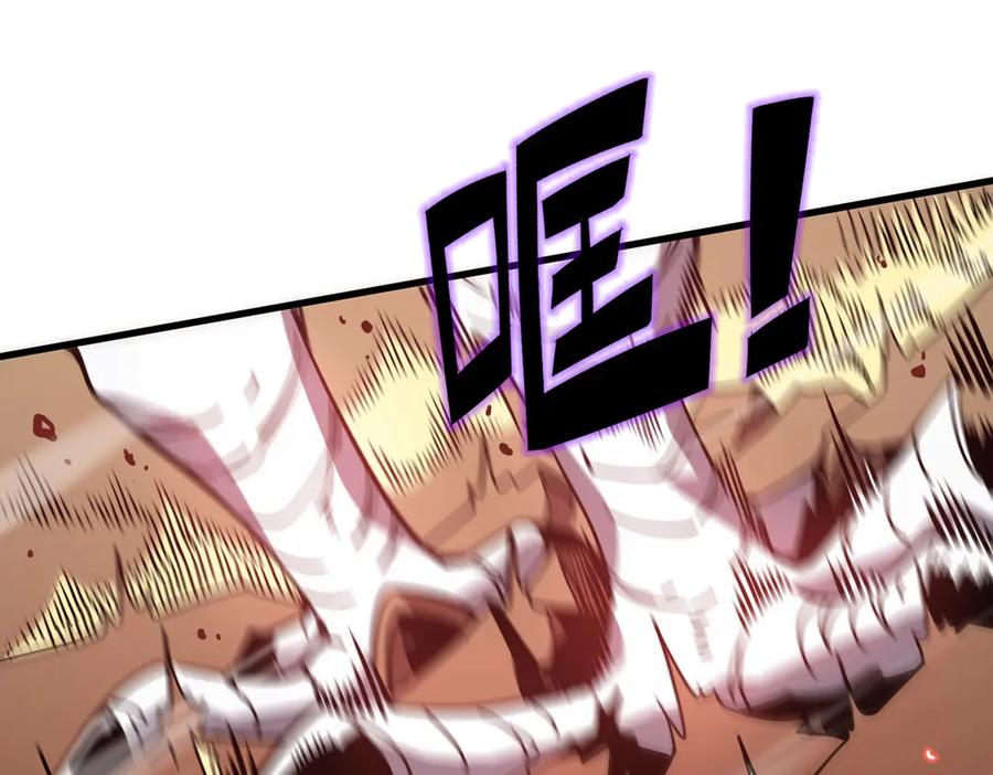 《SSS级超越常理的圣骑士》第14话 传说级恶魔 第115页