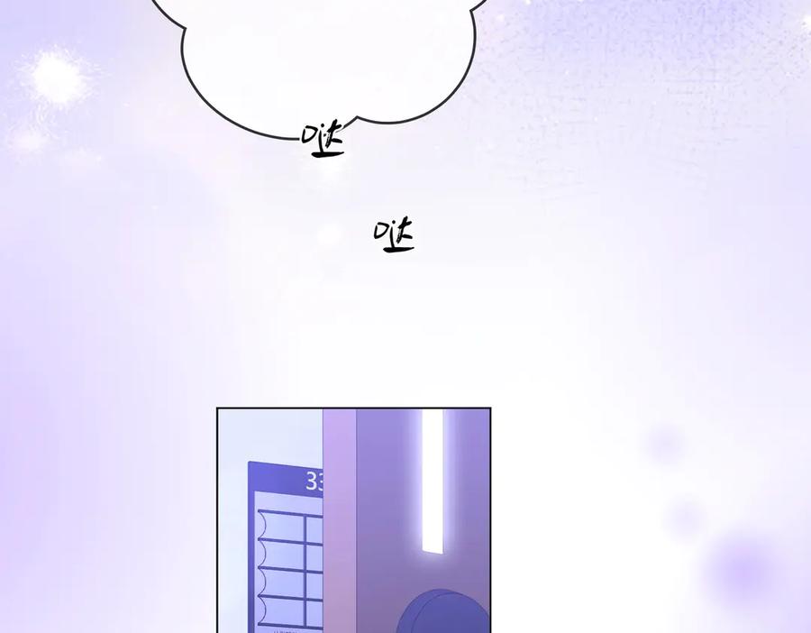 顾小姐和曲小姐 第147话 绝不负你 第22页