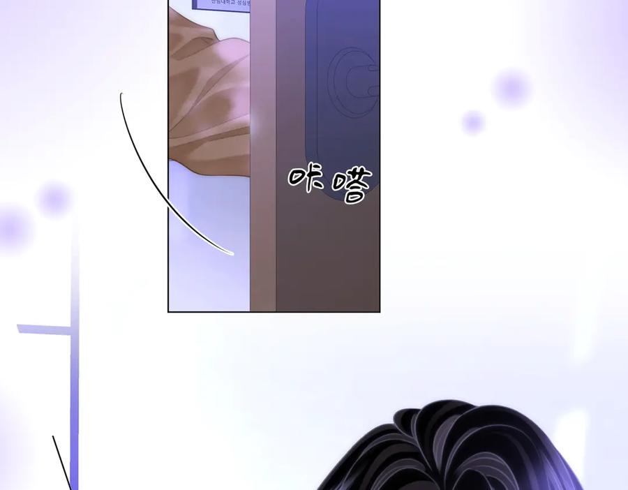 顾小姐和曲小姐 第147话 绝不负你 第23页