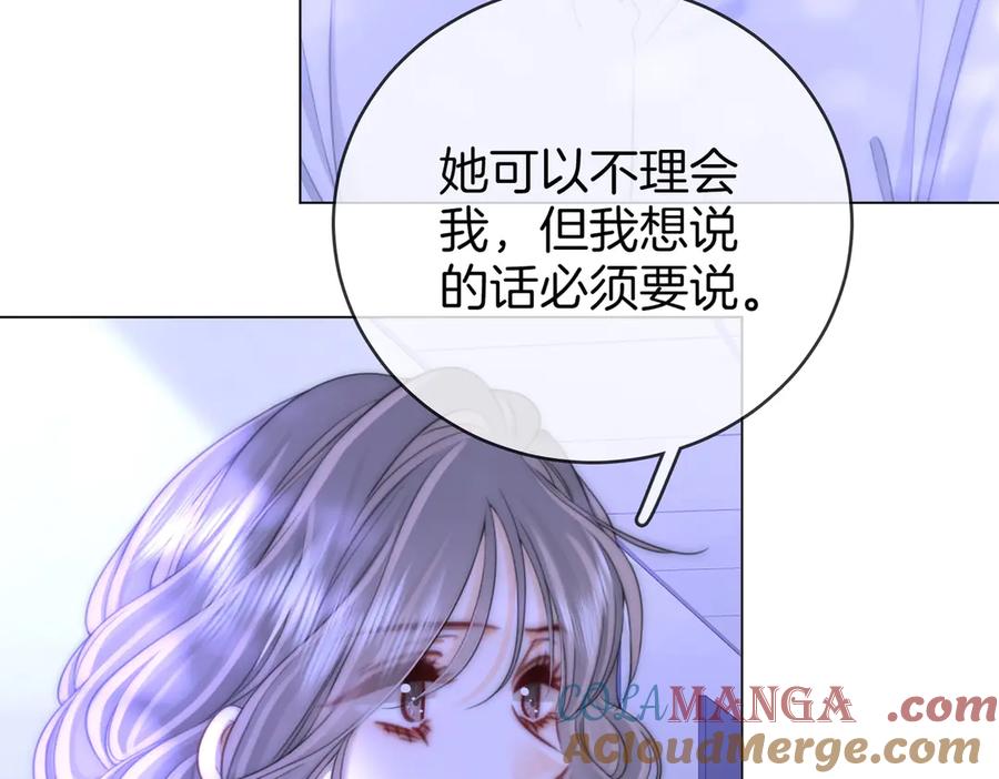 顾小姐和曲小姐 第147话 绝不负你 第17页