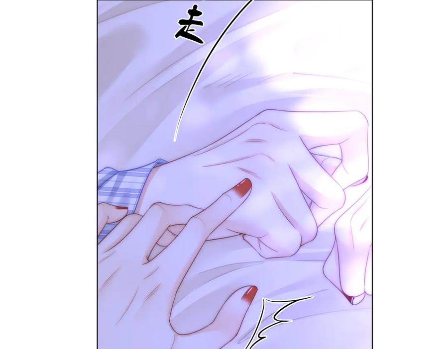 顾小姐和曲小姐 第147话 绝不负你 第36页