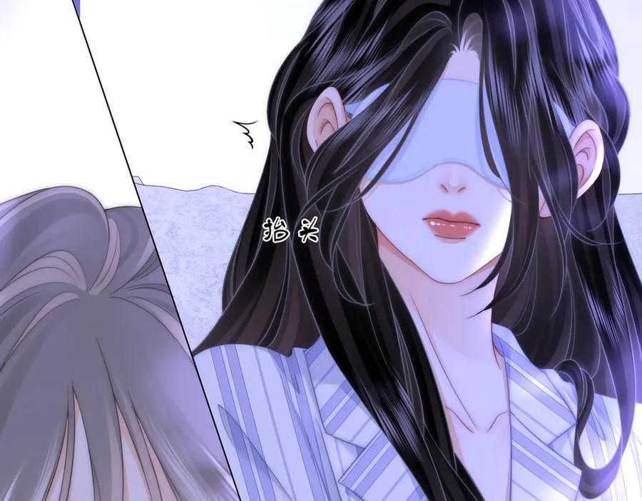 顾小姐和曲小姐 第147话 绝不负你 第24页