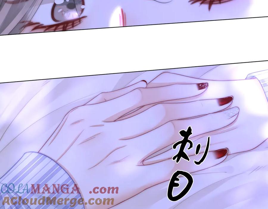 顾小姐和曲小姐 第147话 绝不负你 第33页