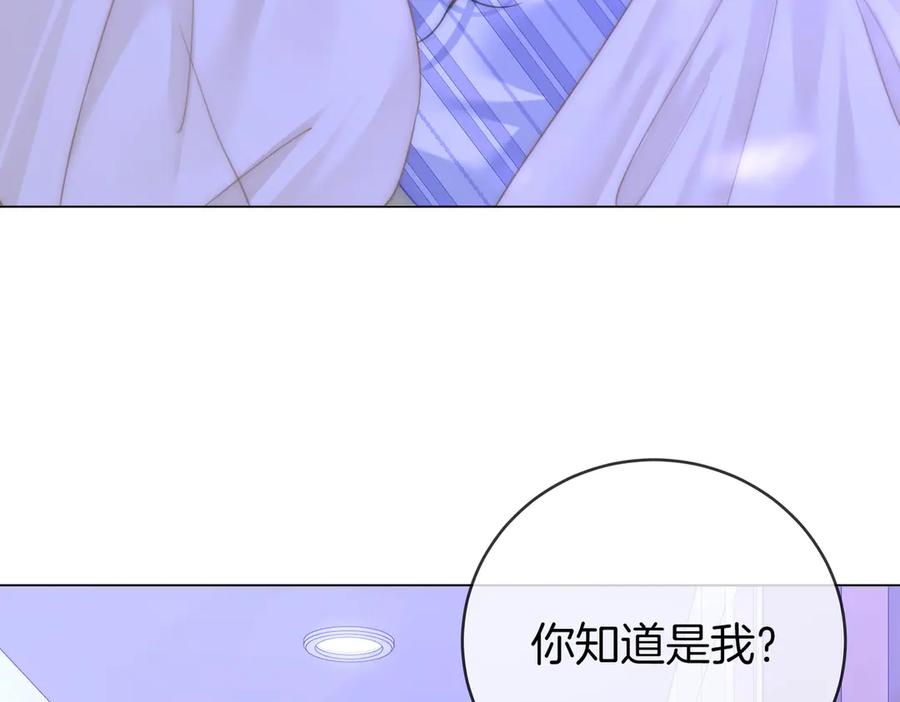 顾小姐和曲小姐 第147话 绝不负你 第39页