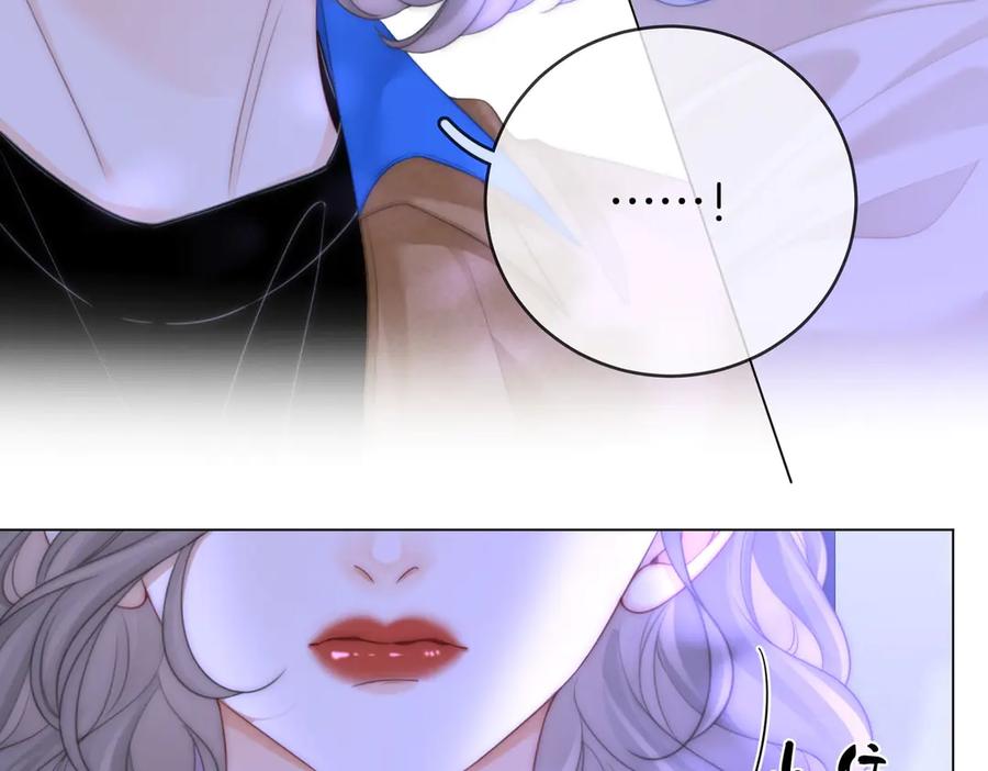 顾小姐和曲小姐 第147话 绝不负你 第26页