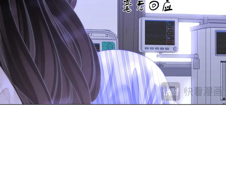 顾小姐和曲小姐 第147话 绝不负你 第42页