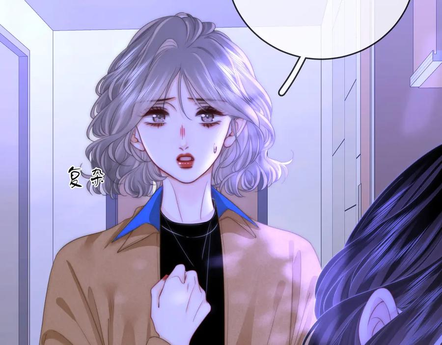 顾小姐和曲小姐 第147话 绝不负你 第40页