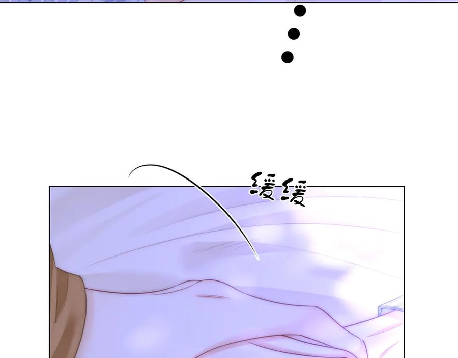顾小姐和曲小姐 第147话 绝不负你 第34页
