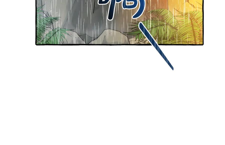 成为伯爵家的废物 第148话 双胞胎的过去 第108页