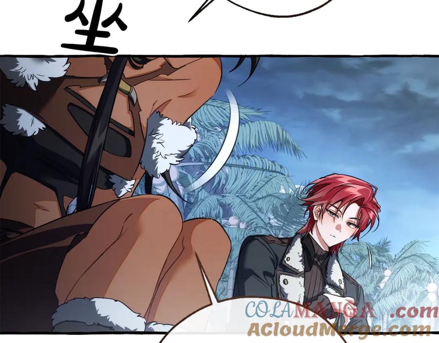 成为伯爵家的废物 第150话 躺平生活渐行渐远 第61页