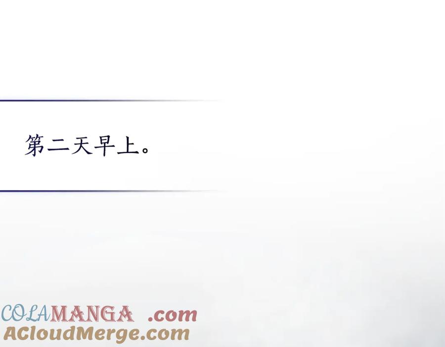 成为伯爵家的废物 第150话 躺平生活渐行渐远 第49页