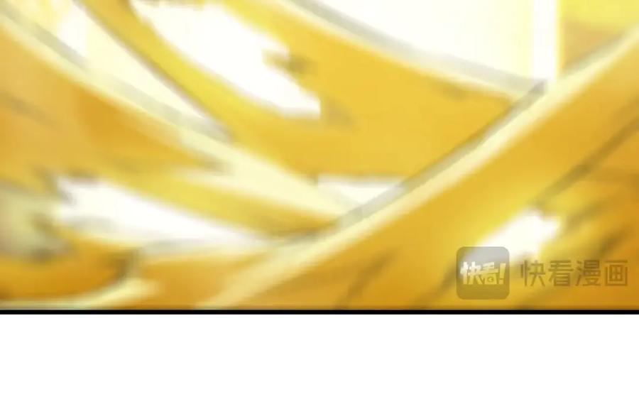 《SSS级超越常理的圣骑士》第15话 力挽狂澜 第194页