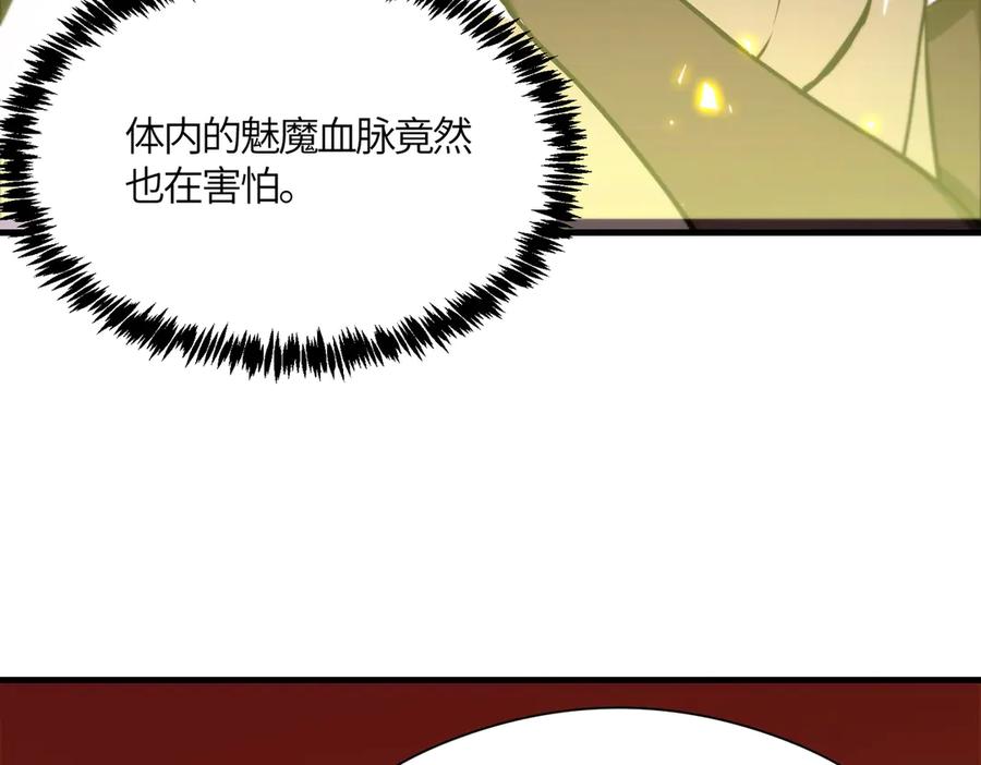 《SSS级超越常理的圣骑士》第15话 力挽狂澜 第130页