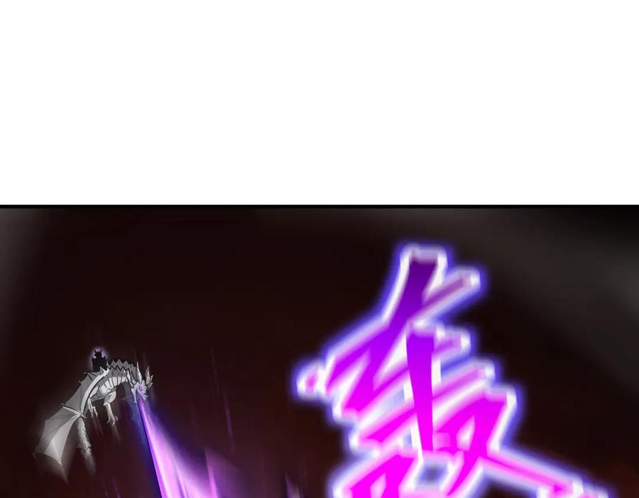 《SSS级超越常理的圣骑士》第15话 力挽狂澜 第6页