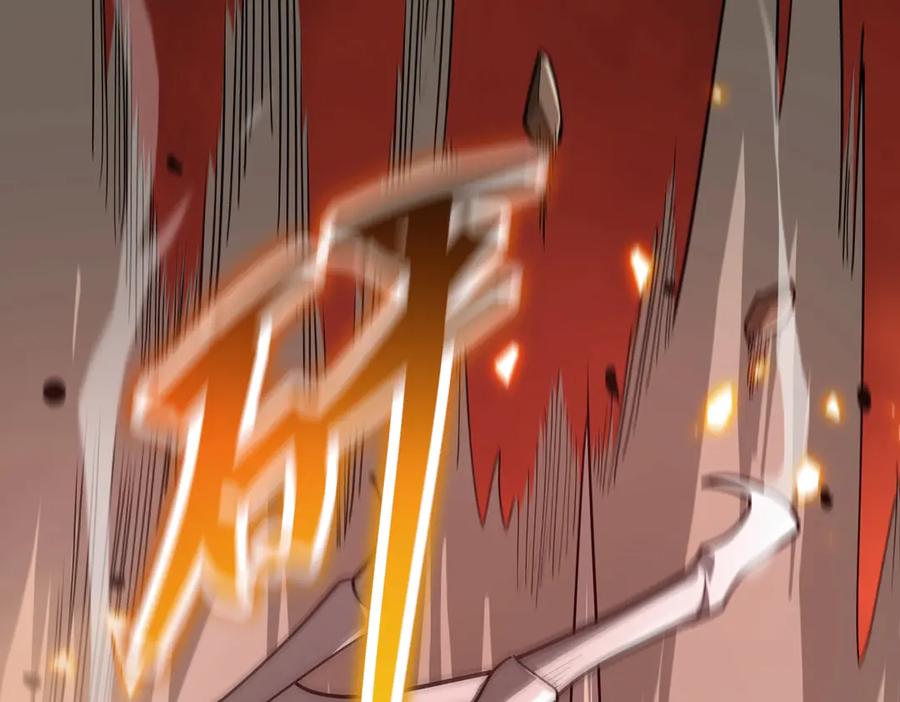 《SSS级超越常理的圣骑士》第15话 力挽狂澜 第16页