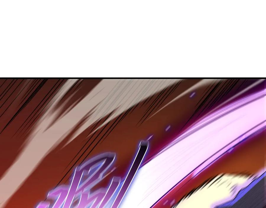 《SSS级超越常理的圣骑士》第15话 力挽狂澜 第24页