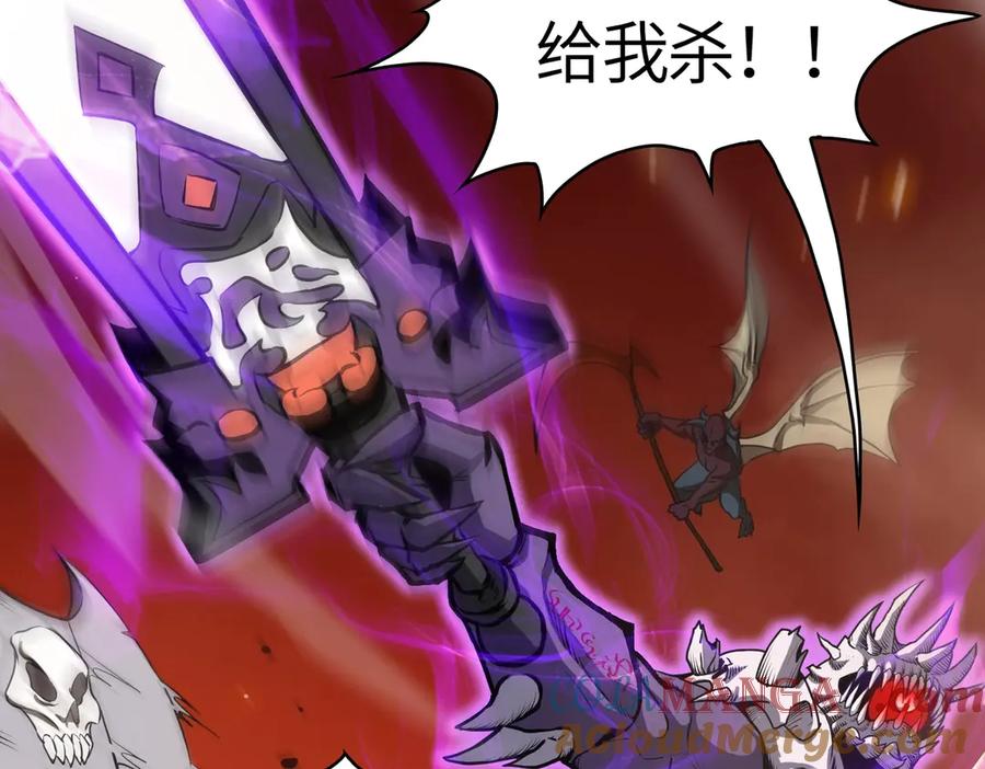 《SSS级超越常理的圣骑士》第15话 力挽狂澜 第89页