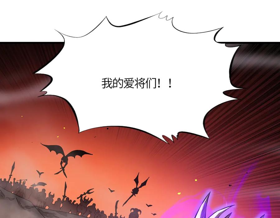 《SSS级超越常理的圣骑士》第15话 力挽狂澜 第83页