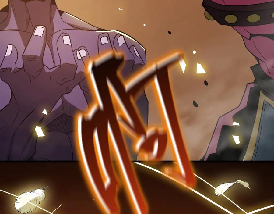 《SSS级超越常理的圣骑士》第15话 力挽狂澜 第204页