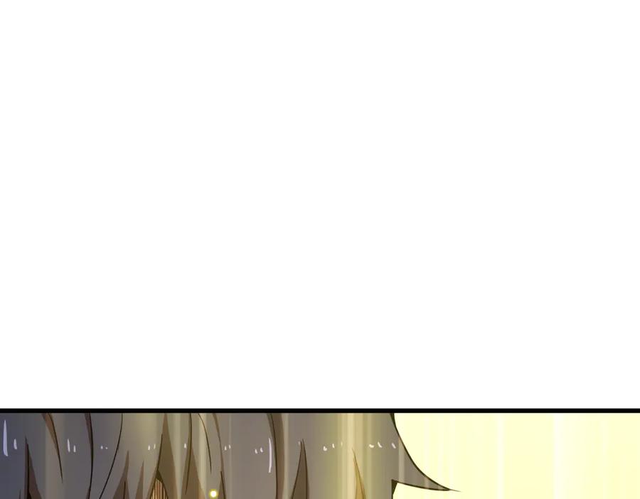 《SSS级超越常理的圣骑士》第15话 力挽狂澜 第171页